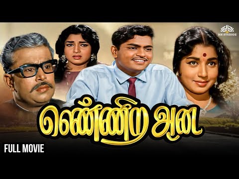 Vennira Aadai | வெண்ணிற ஆடை | Full Tamil Movie | Jayalalitha | Srikanth | Major Sundarrajan