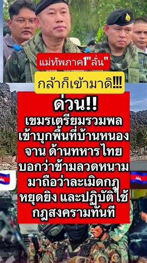 #funny #คติเตือนใจ #คำคม #บทความดีๆ #คำทำนาย #กำลังใจ #ฮีลใจ #ความเชื่อ #duet #history