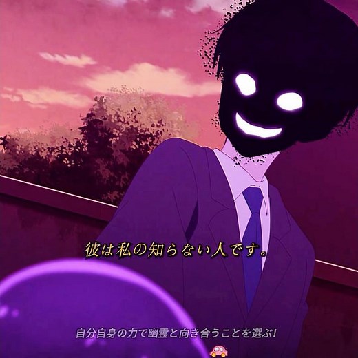 🎬👻 『カヤちゃんはコワくない』第2話｜父親に化けた幽霊の正体を見破る小神八！😱✨#shorts