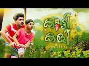 കുട്ടി കളി |EP-1| Mini WebSeries