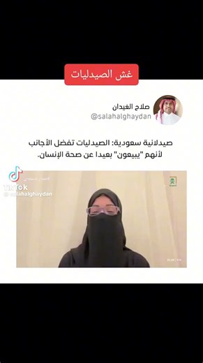 صارت لي انا بشركة ٢٠٠٥ كلما رتبت عملاء وحققت تارقت الشهر رفعو الشهر اللي بعده ولما جبت عقود طويلة نقلوني لمنطقه ثانيه وعطو عملائي وعقودي لمندوب سوري وبديت من الصفر وإذا ماجاز لك استقيل وكانو وقتها السوريين يدعمون بعض بعقود وعملاء..عشان يطلع لهم بونص وحنا لاومميزاتهم أعلى منا