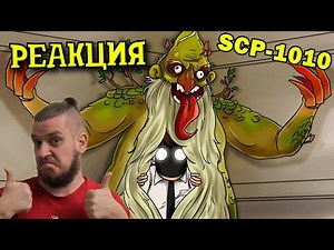 SCP-1010 Green Man | REACTION TO DETECTIVE VOID