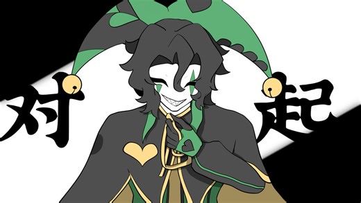 《反正》我们只是临场做戏