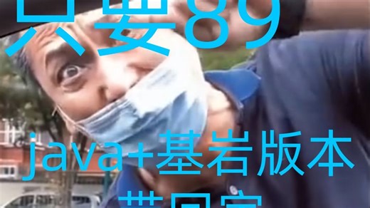 (可代购)一分钟教你我的世界正版账号购买教程