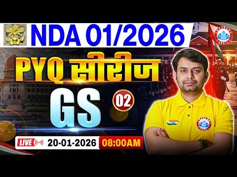 NDA GK GS Preparation 2026 | PYQ Series | NDA Geo PYQ | NDA 1 2026 GS PYQ Solution By Nitin Sir