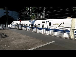 【迫力のロケットスタート】新幹線N700系 新神戸発着シーン集