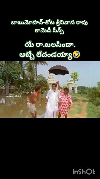 kota Srinivas Rao and baabu mohan comedy scenes #kotasrinivasaraocomedyscenes #babumohan #trending