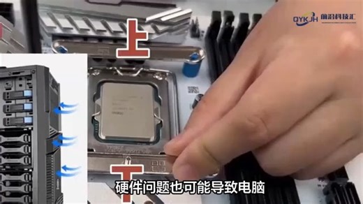 电脑开机慢和系统启动慢的解决方法 #科技 #科普