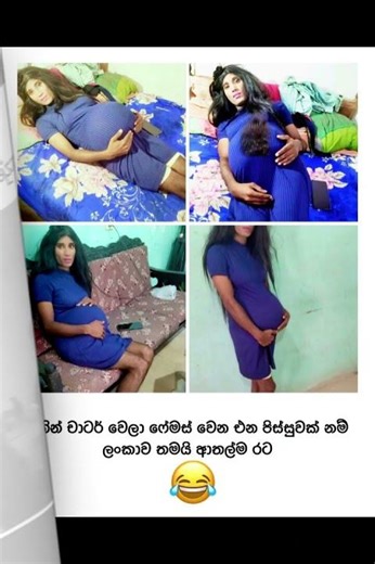 Sri Lankan Athal Meme Compilation 🤣 #sinhala #shorts #memes Episode 2116 #athalmemes #shorts