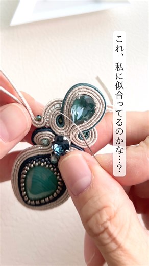 #Soutache #embroidery #beaded embroidery #soutache #soutaches #handmade #soutacheaccessories #acc...