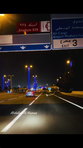 Discover the Beauty of Qatar: A Stunning View