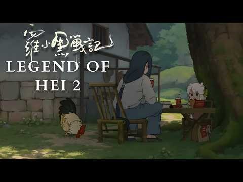 Infinity & Hei’s Simple Life 🪵 Legend of Hei 罗小黑战记 Studio Ghibli Vibes