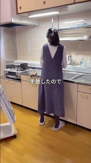 【築50年団地暮らし、毎日部屋干しです】#団地 #シンプルな暮らし #シンプルライフ #団地暮らし #シングルマザー #ミニマリスト