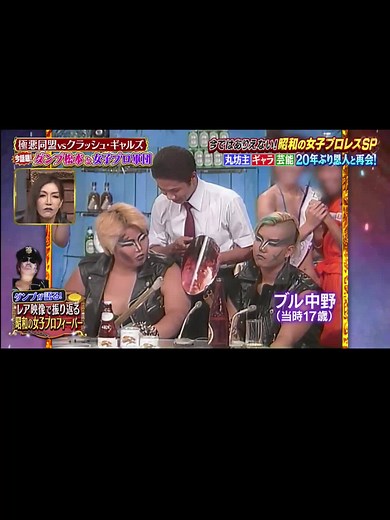 しゃべくり007の懐かしいプロレス映像特集