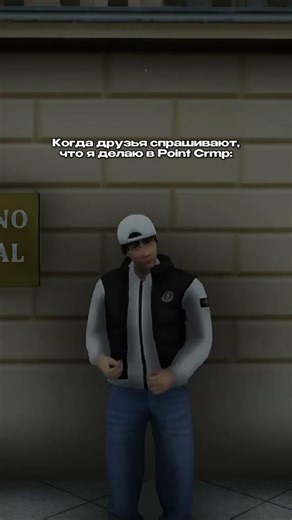 🚀 Ссылка в профиле, кто зайдет - даю админку #радмир #копиярадмира #крмп #блекраша