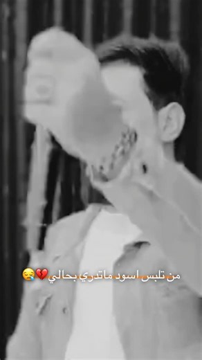 ‎حمزاوي ال سلمان‎ on Instagram‎: "#حمزاوي_ال_سلمان #الشرقاط_صلاح_الدين_أكسبلور_العراق_الان_ #الفنان_احمد_الاسمر"‎