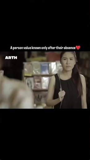 Vizer: My Beautiful Neighbor" (sometimes referred to as "The Homeless Man").