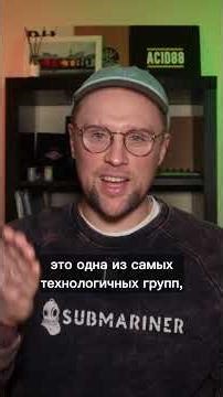 What makes Depeche Mode unique?