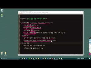 AutoCAD Course for New Employees 1/10 - Intro
