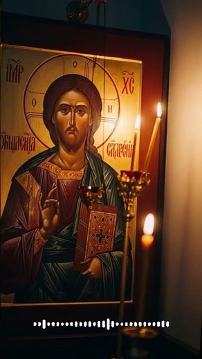 ΤΟ ΜΥΣΤΙΚΟ ΟΠΛΟ ΠΟΥ ΤΡΕΜΟΥΝ ΟΙ ΔΑΙΜΟΝΕΣ: Η ΠΡΟΣΕΥΧΗ ΤΟΥ ΙΗΣΟΥ