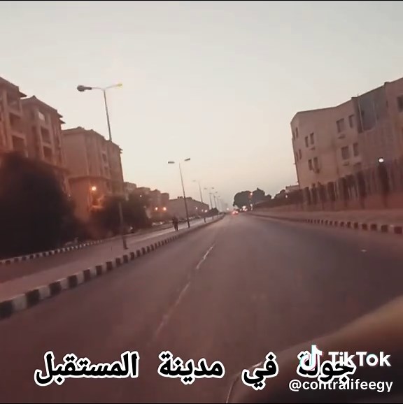 فيديوهات أنشأها Contra Life (@contralifeegy) باستخدام Asian taste trap(971188) - stst-Bonz