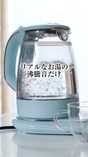 なぜか熟睡できる 沸騰する音【黒画面・8時間】/チル/チルアウト/不眠症解消/疲労回復/睡眠導入/安眠/リラックス/作業用/勉強用/ストレス解消/