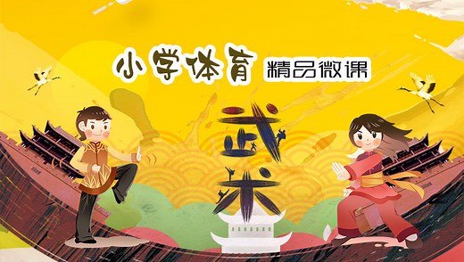 第01集 正压腿 侧压腿 压肩