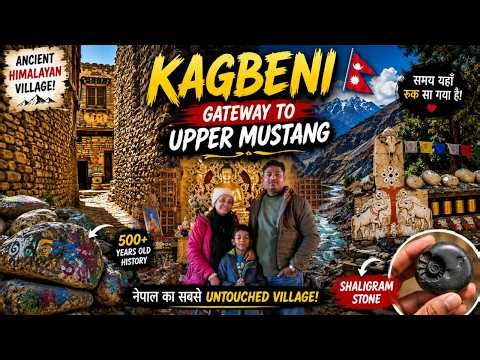 Gateway to Upper Mustang - KAGBENI Village || Nepal 🇳🇵 2026