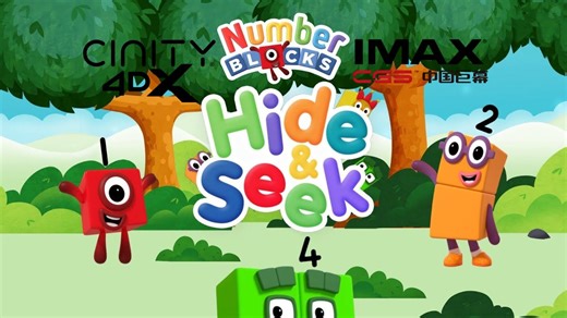Numberblocks Hide & Seek Full Gameplay 2023 | Simple Maths