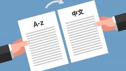 If AI is so good, why are there still so many jobs for translators?