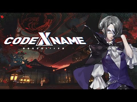 Codename: X (Mobile) - 2021 Perfect World Games Strategy Event reveal trailer