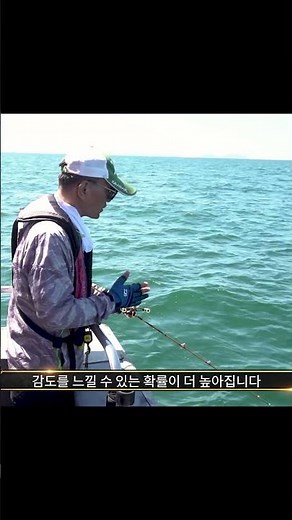 Fishing Tips for Slack Tide #OctopusFishing #IncheonOctopus #WestSeaOctopus