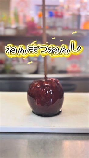 スイーツラボミルク福山市ケーキ、パン、カフェ。 on Instagram: "年末年始の営業時間 １２月３１日まで休まず営業します １２月３１日は14:00まで 来年2026年１月３日 朝１０時から営業します １月１日、２日のみお休みです。 よろしくお願いします🙇 @sweetslabomilk 商品ラインナップ ・恋するアサイーボウル ・恋するヨーグルト ・カヌレ ・マカロン ・クッキーシュークリーム ・チーズタルト ・チョコレートタルト ・なめらかプリン ・どんぐりマドレーヌ ・スイーツ缶 ・マカロンタワー ・チョコレートケーキ ・レモンバターサンド ・バターサンド ・チーズケーキ ・バスクチーズケーキ ・黒糖タピオカミルクティー ・メロンパン ・クロワッサン ・クッキー ・プチマカロン ・マカロンラスク ・メロンパンラスク ・クロワッサンラスク ・クッキー缶 ・焼き菓子詰め合わせ ・ギフト ・プレゼント ・おへそフィナンシェ ・揚げパン ・恋するバナナジュース ・恋するいちごジュース ・くまボトル ・カフェラテ ・ベリーソーダ ・ベリー紅茶 ・マンゴーソーダ ・マンゴー紅茶