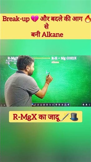 Grignard Reagent 🔥 Chemistry का Powerful Carbon Builder | RX + Mg → R-MgX #shorts #viral #trending