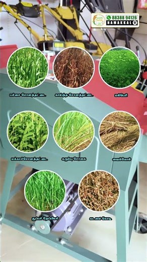 Powerful Benefits | 5 Blade Chaff Cutter