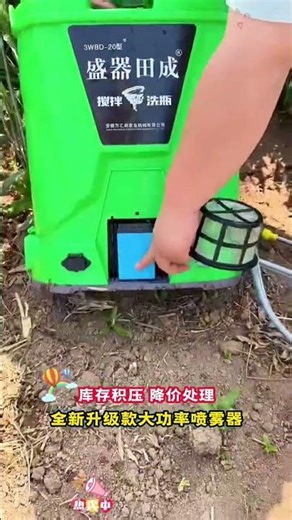 “New Powerful Farming Sprayer Machine – Full Review || Must Watch!” #farming #agriculture