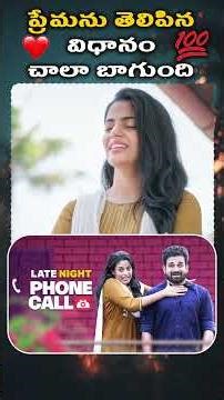 Super proposal!💯🥰 #telugushorts #love #proposal #shortfilmtelugu