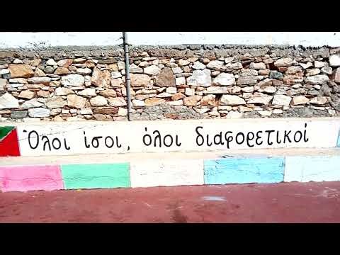 Δ Σ ΛΕΥΚΩΝ ΚΩΣΤΟΥ ΗΜΕΡΑ ΣΧΟΛΙΚΟΥ ΑΘΛΗΤΙΣΜΟΥ ΚΑΙ ΕΥΡΩΠΑΙΚΩΝ ΓΛΩΣΣΩΝ output
