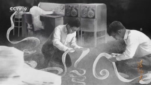 《凌云壮志》 第2集 集智