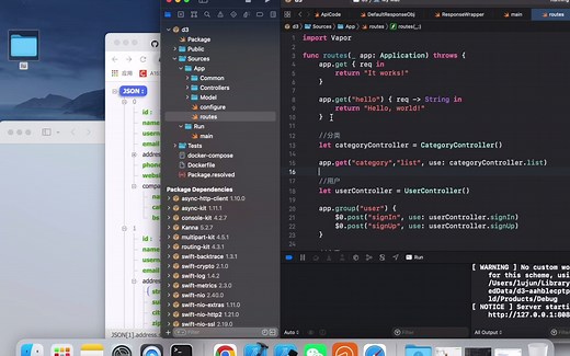 SwiftUI Combine框架的讲解和Vapor Web框架的入门