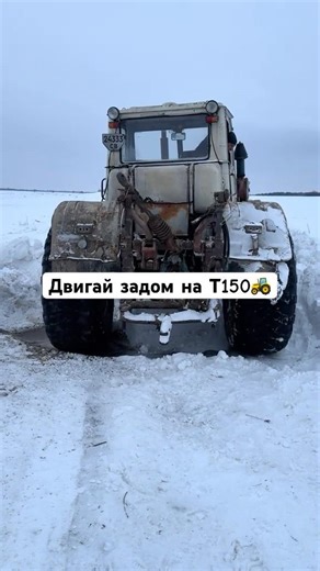 The T150 is the most flexible tractor.