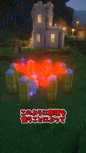私ヴァンパイアｯ 【MOD紹介】 #マイクラ #mod紹介 #minecraft