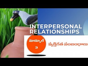 SHP MODULE:3 INTERPERSONAL RELATIONSHIPS