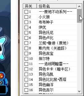 赛尔号xin服xin计划明暗雷稀有爬塔挖矿，800玩家大佬一起玩#赛尔号xin服 #xin服 #xin计划 #赛尔号xin计划 #赛尔号怀旧服