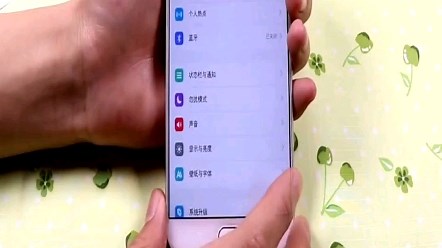 手机怎么关闭杂志锁屏?