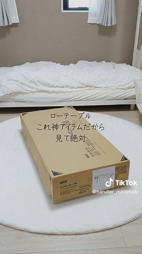 ニトリで見つけたおしゃれ家具の選び方