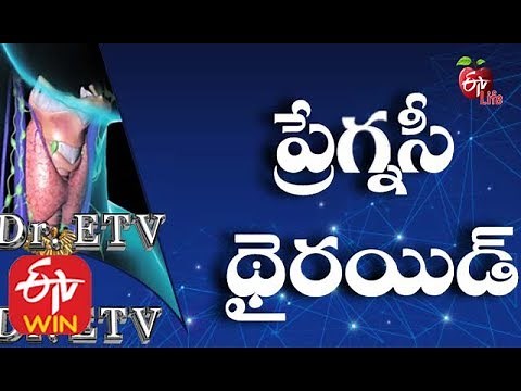 Pregnancy & Thyroid | Thyroid during Pregnancy | TSH in Pregnancy | Postpartum Thyroiditis