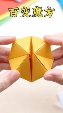 Self-made reversible magic cube paper folding tutorial