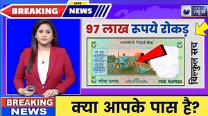 28K views · 1.1K reactions | Sell indian rare coins and old bank note direct real old currency buyers in exhibition2023 | Aapka Apna Dost | Facebook