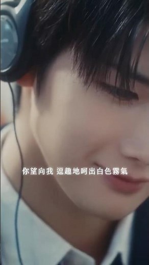 &TEAM 冬季歌曲〈illumination〉 #AndTEAM # #illumination #雪明かり_Yukiakari